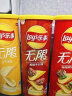 乐事（Lay's）薯片 游园乐事礼盒832g 送小朋友 休闲零食 百事食品 实拍图