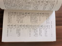 广韵校释（中国古代语言学基本典籍丛书·全3册·平装繁体横排） 实拍图