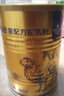 那拉丝醇（Nala Sichun）益生菌配方骆驼奶 学生儿童孕妇成人中老年新鲜驼奶300g 1罐装 实拍图