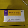 [赛立克] 替米沙坦片 20mg*28片/盒 5盒装 实拍图