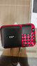 索爱（soaiy）C28收音机老人广播插卡充电式迷你多功能蓝牙小音响老年人便携式p3随身听小型戏机 红色 实拍图