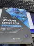 Windows Server 2019系统与网站配置指南MCSE认证清华大学系统配置指南微软MCSEMCSA认证windows系统虚拟技术认证考试 实拍图
