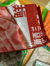 鲜京采新西兰进口原切羊排肉卷350g/袋 羊肉片生鲜 涮肉火锅食材 实拍图