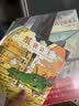 凯迪克大奖绘本：高空走索人（2014版） （爱心树童书） 实拍图