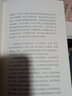 给孩子的演讲 给孩子系列 【7岁+】 陈力川 著 儿童文学 中信出版社图书 实拍图