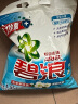 碧浪专业去渍袋装洗衣粉机洗手洗通用清雅茉莉净除菌温和 清雅茉莉1.41kg 碧浪 实拍图