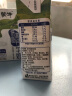 蒙牛 低脂高钙牛奶 健身伴侣 250ml*16  世界杯定制礼盒装(新老包装随机发货)   实拍图
