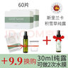 魔天然384蚕丝面膜纸非压缩 纯棉水疗湿敷 一次性超薄纸膜 60片+2片+9.9换购30ml积雪草纯露 实拍图