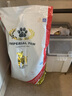 爱思得（Ascendar）中大型犬狗粮优选通用天然粮无谷鲜肉9KG（1.8*5） 9kg 实拍图
