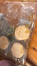 日光岩椰子饼3盒组合厦门老字号特产糕点馅饼小吃美食零食红豆牛奶茶点 3盒原味椰子饼 实拍图