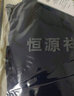 恒源祥100%精纺羊毛衫男可机洗 秋冬套头薄款毛衣男士V领针织衫商务休闲纯色全羊毛衣服 20007003 绿色 175  实拍图