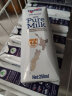 纽仕兰4.0g蛋白质高钙全脂纯牛奶250ml*24  新西兰进口 晒单实拍图