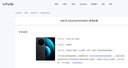 vivo S20国家补贴 超薄5G手机全网通高通骁龙6500mAh长续航90W闪充 vivo s20自拍学生美颜 玉露白 12G 256G 实拍图