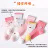 浪莎儿童袜子女童网眼春夏季薄款棉袜宝宝中大童可爱中筒短袜（6双） 实拍图