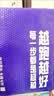 必迈（bmai）跑步速干短袖T恤男女款冰感吸湿马拉松专业修身透气训练半袖 深海蓝-女款 S 实拍图