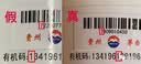 YAC日本YAC 汽车门防撞条保险杠后视镜门边防刮蹭碰擦透明隐形防护贴 HY-552 4条装（前后保险杠） 实拍图