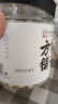 方家铺子中华老字号 莲子400g 湘潭磨皮白莲子去芯 百合桂圆银耳羹食材 实拍图