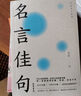玩的就是心计书籍 心机谋略心理学书籍城府成功励志畅销书 生意经职场人际做人做事得经典智慧全集读心术 实拍图