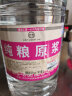 泸旗浓香型白酒 红高粱原浆酒纯粮酒 泡酒白酒桶装 可泡杨梅/药材 60度 泸旗老白干 5L*1桶 实拍图