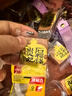 塞上天娇富平琼锅糖花生芝麻糖陕西西安特产小吃流曲麦芽糖  混合300g*2包 实拍图