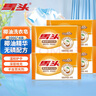 马头肥皂内衣内裤专用洗衣皂 除菌透明皂 天然椰油深层去渍不伤手 200g 4块 椰油护色皂 实拍图