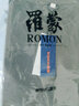 罗蒙（ROMON）两件装男士纯棉短袖t恤夏季圆领白体恤T纯色上衣服打底衫男装 【黑色长+白色长+灰色长】 M /170(推荐体重95-125斤） 实拍图