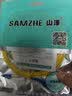 山泽光纤跳线 SC-LC工程级单模单芯【低损高密SFP口专用】UPC尾纤 阻燃低烟无卤光纤线 10米G0-SCLC10 实拍图