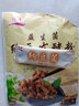 川秀纳豆发酵粉益生菌纳豆菌粉发酵剂家用发酵菌粉 【2包共20小袋】纳豆发酵粉 实拍图