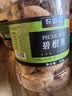 农香森新货碧根果奶油味罐装坚果孕妇年货置办零食长寿果散装干货整箱 奶香大颗粒碧根果500g*2罐 实拍图