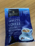 富家仔 蓝山风味特浓白咖啡速溶 马来西亚进口大师级调配少糖不苦咖啡粉 实拍图
