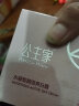CHWY公主家护肤品套装品家庭化妆品水乳霜木木家小兽化妆品专用店 2件套 日霜+晚霜 实拍图