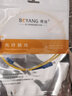博扬（BOYANG）电信级光纤跳线SC-LC(UPC) 1米 单模单芯尾纤 Φ2.0阻燃低烟无卤跳纤光纤线 BY-151S 实拍图