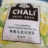 CHALI茶里公司 花草茶 雪梨白茶 袋泡茶 清润滋养果茶7包 实拍图