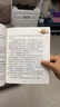 【现货当日发】口袋里的超级坦克 一二三四五六辑 礼盒装/彩绘拼音版 全套29册 机甲卡牌校园幽默漫画故事书 儿童成长正能量励志奇幻冒险故事 【金甲礼盒】 第一二三辑 全14册（丰富独家赠品） 实拍图