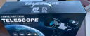 乖明星天文望远镜儿童小学初中生专业观星高清倍益智玩具男女孩生日礼物 实拍图