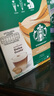 星巴克（Starbucks）多趣酷思胶囊咖啡美式意式花式适用DolceGusto胶囊咖啡机 星巴克 拿铁玛奇朵12颗6杯 9月 实拍图