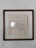 曾国藩六戒励志名言书法挂画新中式客厅玄关书房办公室茶室装饰画 【六戒】花梨色桐木圆角框 成品外框54*54厘米 晒单实拍图