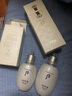 后（The history of Whoo）后套装拱辰享水妍津率享雪玉凝天气丹水乳霜秘贴套盒女护肤品礼盒 拱辰享雪水150+乳液110【润白】 实拍图