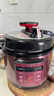 半球（PESKOE）电压力锅智能家庭饭煲饭锅微电脑多功能电高压锅 5升单胆款（适用4-6人） 5L 实拍图