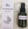 阿芙（AFU）马鞭草迷迭香纯露发酵水125ml 爽护肤湿敷水保湿喷雾 送女友礼物 实拍图