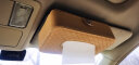 华饰 车载纸巾盒 汽车用品车载抽纸盒 天窗遮阳板纸巾盒创意挂式车用纸巾盒 米色 实拍图