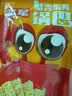 水军锅巴单包手工海鲜糯米锅巴蟹香蛋黄膨化休闲零食网红小吃办公室 蛋黄味 138g*1袋 实拍图
