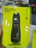 罗技（Logitech）R400激光翻页笔无线演示器PPT无线遥控演示器会议教学用演讲电子翻页器多媒体投影遥控笔 黑色 实拍图