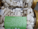 滇园白芸豆5斤 大白芸豆杂粮 无硫白腰豆 菜豆 饭豆粗粮杂粮 5罐批发（2500g） 实拍图