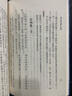 韩昌黎诗系年集释(全三册)/中国古典文学丛书 实拍图