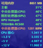 九州风神（DEEPCOOL）玄冰400V5PLUS CPU电脑散热器（镀镍4热管/双风扇/可超频220W/支持12/13代/AG400PLUS） 实拍图