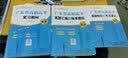 【出版社直发】广东省高职高考2027教材3+证书高职高考考试复习资料26历年真题模拟试卷语文数学英语3三加中职生对口升学单招考资料书 广东人民出版社 语文【真题模拟】 实拍图