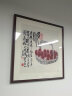 紫腾随轩齐白石装饰画新中式客厅背景墙面挂画卧室饭厅餐厅水墨虾壁画 荔枝B款 70*70cm红木色实木框 实拍图