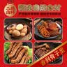 二姐卤料重庆二姐150g卤汁卤蛋卤肉卤鸡爪香辣五香川味卤料厂家直销调料 150g五香卤汁*4袋 实拍图