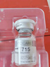 菲洛嘉（Filorga）水光原液 135HA5*3ml动能素三文鱼抗皱针护肤品套装精华【包税】 715 5MLx5 实拍图